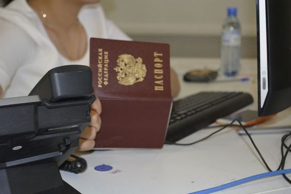 прописка в Бородино
